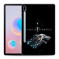 Дизайнерский силиконовый чехол для Samsung Galaxy Tab S6 Игра Престолов Game Thrones