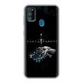 Дизайнерский силиконовый чехол для Samsung Galaxy M30s Игра Престолов Game Thrones
