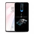 Дизайнерский пластиковый чехол для Xiaomi RedMi K30 Игра Престолов Game Thrones