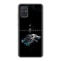 Дизайнерский силиконовый чехол для Samsung Galaxy A71 Игра Престолов Game Thrones