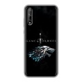 Дизайнерский силиконовый чехол для Huawei Y8p Игра Престолов Game Thrones