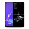 Дизайнерский пластиковый чехол для OPPO A52 Игра Престолов Game Thrones