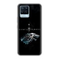 Дизайнерский силиконовый чехол для Realme 8 Игра Престолов Game Thrones