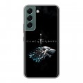 Дизайнерский силиконовый чехол для Samsung Galaxy S22 Игра Престолов Game Thrones
