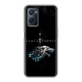 Дизайнерский силиконовый чехол для Realme 9i Игра Престолов Game Thrones