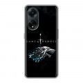 Дизайнерский силиконовый чехол для OPPO A98 Игра Престолов Game Thrones