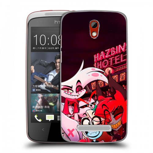 Дизайнерский пластиковый чехол для HTC Desire 500 Hazbin Hotel Отель Хазбин