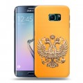 Дизайнерский силиконовый чехол для Samsung Galaxy S6 Edge Герб Флаг России
