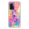 Дизайнерский силиконовый чехол для OPPO A57 5G My little pony Дружба чудо