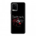 Дизайнерский силиконовый чехол для Vivo Y33s Death note Тетрадь смерти