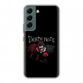 Дизайнерский силиконовый чехол для Samsung Galaxy S22 Death note Тетрадь смерти