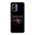 Дизайнерский силиконовый чехол для Realme C33 Death note Тетрадь смерти