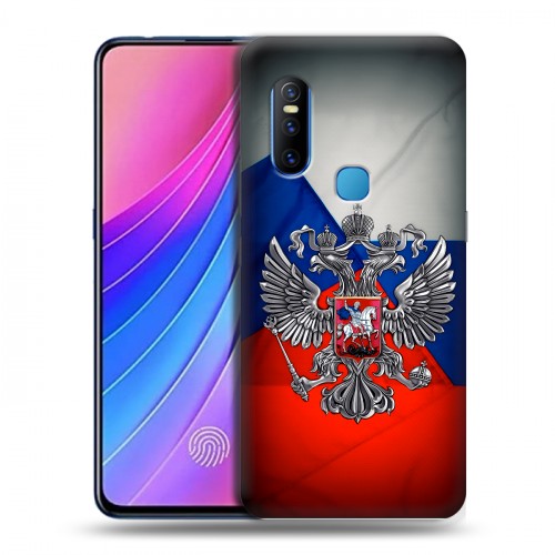 Дизайнерский пластиковый чехол для Vivo V15 Флаг России