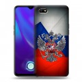 Дизайнерский пластиковый чехол для OPPO A1k Флаг России