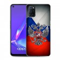 Дизайнерский пластиковый чехол для OPPO A52 Флаг России