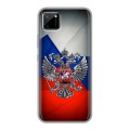Дизайнерский силиконовый чехол для Realme C11 Флаг России