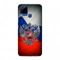 Дизайнерский пластиковый чехол для Realme C15 Флаг России