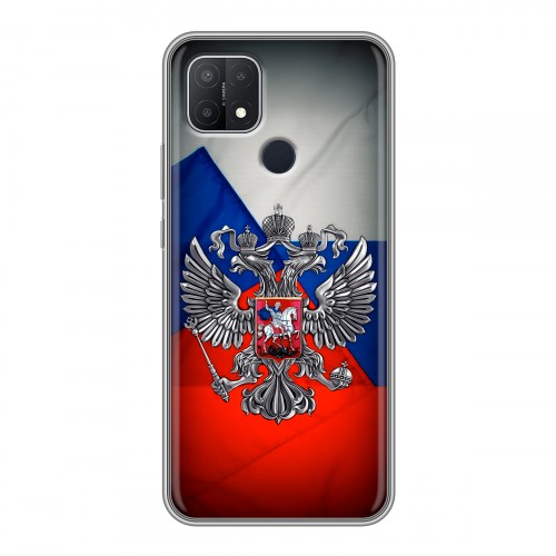 Дизайнерский силиконовый чехол для OPPO A15 Флаг России