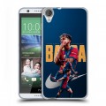 Дизайнерский силиконовый чехол для HTC Desire 820 Барселона Barca Yamal 