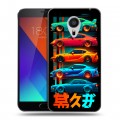 Дизайнерский пластиковый чехол для Meizu MX5 машины тачки