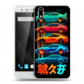 Дизайнерский пластиковый чехол для Ulefone Paris машины тачки
