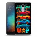 Дизайнерский пластиковый чехол для Xiaomi RedMi Pro машины тачки
