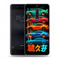 Дизайнерский пластиковый чехол для Nokia 5 машины тачки