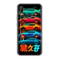 Дизайнерский силиконовый чехол для Huawei P20 Lite машины тачки