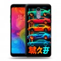 Дизайнерский пластиковый чехол для LG Q7 машины тачки