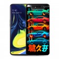 Дизайнерский пластиковый чехол для Samsung Galaxy A80 машины тачки