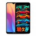 Дизайнерский пластиковый чехол для Xiaomi RedMi 8A машины тачки
