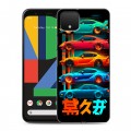 Дизайнерский пластиковый чехол для Google Pixel 4 машины тачки
