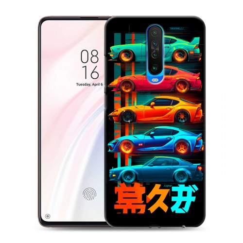 Дизайнерский пластиковый чехол для Xiaomi RedMi K30 машины тачки