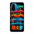 Дизайнерский силиконовый чехол для Xiaomi Poco F3 машины тачки