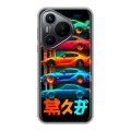 Дизайнерский силиконовый чехол для Huawei Pura 70 машины тачки