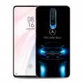 Дизайнерский пластиковый чехол для Xiaomi RedMi K30 Mercedes Мерседес