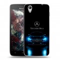 Дизайнерский пластиковый чехол для Lenovo Vibe X Mercedes Мерседес