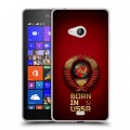 Дизайнерский пластиковый чехол для Microsoft Lumia 540 Флаг Герб СССР