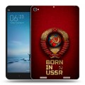 Дизайнерский силиконовый чехол для Xiaomi Mi Pad 2 Флаг Герб СССР