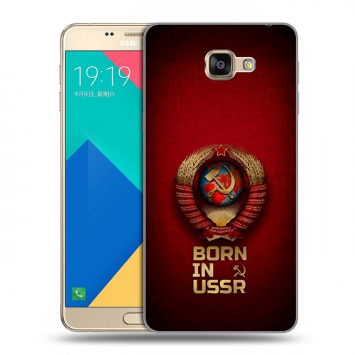 Дизайнерский силиконовый чехол для Samsung Galaxy A9 Флаг Герб СССР