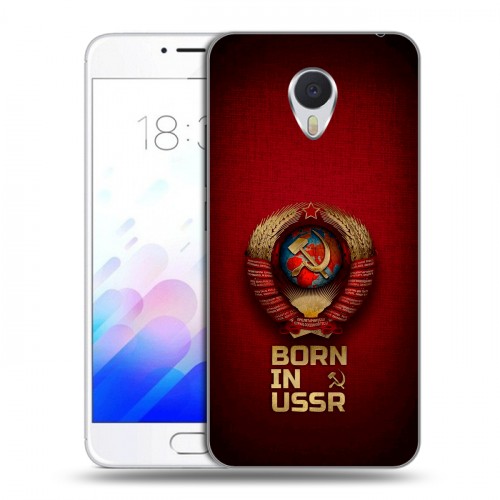 Дизайнерский пластиковый чехол для Meizu M3E Флаг Герб СССР