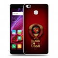Дизайнерский силиконовый с усиленными углами чехол для Xiaomi RedMi 4X Флаг Герб СССР