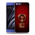 Дизайнерский пластиковый чехол для Xiaomi Mi6 Флаг Герб СССР