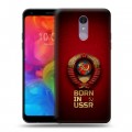 Дизайнерский пластиковый чехол для LG Q7 Флаг Герб СССР