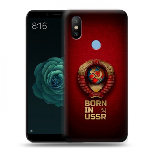 Дизайнерский силиконовый чехол для Xiaomi Mi A2 Флаг Герб СССР