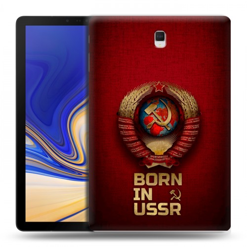 Дизайнерский силиконовый чехол для Samsung Galaxy Tab S4 Флаг Герб СССР