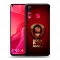 Дизайнерский пластиковый чехол для Huawei Nova 4 Флаг Герб СССР