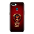 Дизайнерский силиконовый чехол для OPPO AX7 Флаг Герб СССР