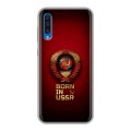 Дизайнерский силиконовый чехол для Samsung Galaxy A50 Флаг Герб СССР