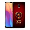 Дизайнерский пластиковый чехол для Xiaomi RedMi 8A Флаг Герб СССР